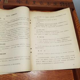 **.广东梅县验方.大缺本.中西医结合治疗急腹症.名老中医经验.毛主席语录.阑尾炎.溃疡病.急性穿孔.急性肠梗阻.胆囊炎.胆石病.胆道蛔虫病.急性胰腺炎.尿路结石.子宫外孕.休克.四诊望诊闻诊问诊切诊.制法.中医辩证.方药处方.医案用法.E965
