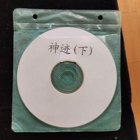 光盘101【神迹 两碟VCD】正版