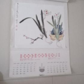 大千绝艺挂历仿真画极品宣纸