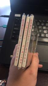 重振朝纲-辽宁版前汉演义连环画 绘画精美