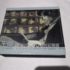 CD【王杰  最好2000世纪精选两碟】看好下单售出不退