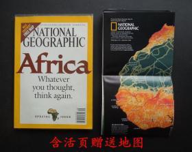 《NATIONAL GEOGRAPHIC/国家地理（英文版）》（2005年9月/特别报导：非洲/含“非洲”相关题材活页赠送地图/详见“描述”及图片）