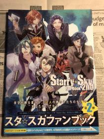 日版 资料  Starry☆Sky Fan Book 2nd  2010年再版 绝版 付书腰 不议价不包邮