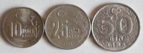 土耳其  硬币3枚套币