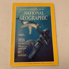 (从美国发货)national geographic美国国家地理1980年5月鲨鱼，爱斯基摩人，爱荷华，澳大利亚大堡礁，珊瑚王国，巴基斯坦