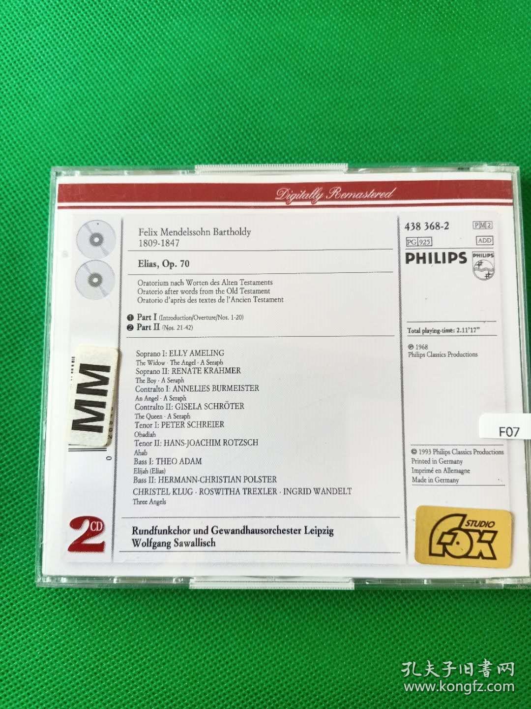 外版CD，音乐圣经中被推荐为最值得收藏的300张CD中的第175位。Philips半银圈、小双张，门德尔松《elias》， 萨瓦利什指挥莱 比锡广播合唱团、格万特豪斯乐团（ Adam, Ameli鸣，Stolte, Burmeister, Schreier 演唱）.编号：438 368-2