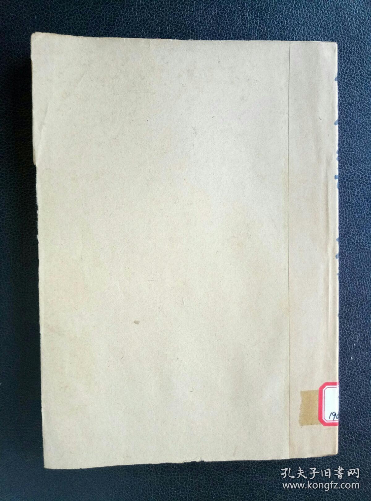 点击查看原图 《世界知识》(1965年13期一18期)六册合订本