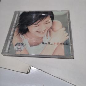 CD【孙燕姿34首全记录 两碟】看好下单售出不退