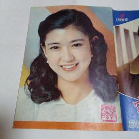 1984年电影世界杂志–第1、2、3、7、8、10、11、12期，如图8本