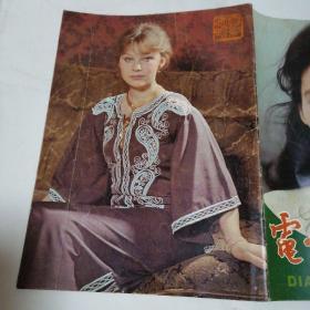 1984年电影世界杂志–第1、2、3、7、8、10、11、12期，如图8本