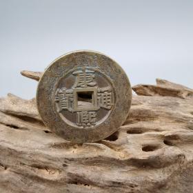 康熙通宝古钱币花钱老钱币麻钱 收藏古董古玩铜钱币佩戴直径约   3.4厘米       厚约0.2厘米      重约  19克