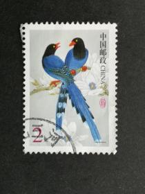 普通邮票普31中国鸟2元台湾蓝鹊信销近上品