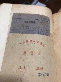 毛泽东选集（1-5卷）大开本 繁竖版 一版一印 上海版
