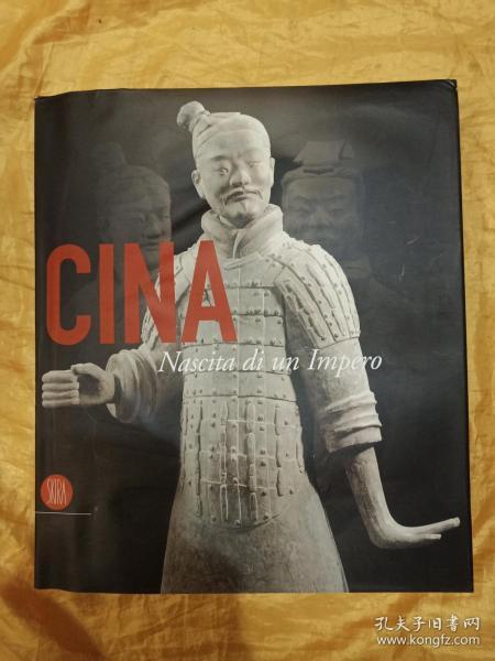 CINA Nascita di un