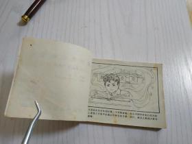 少林神光会达摩