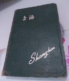 上海/60年代日记本--内页有笔记，有12张彩图