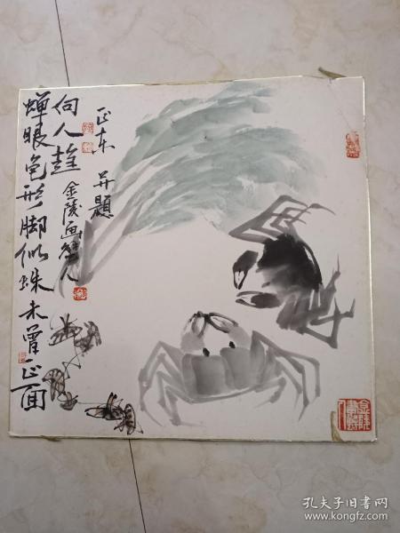 施正东国画一副 著名书画家