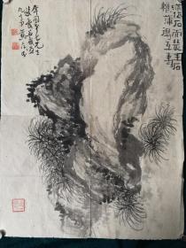 书画名家黄葆戉后期作品
尺寸：28㎝X21㎝，纸张老宣纸