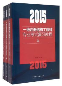 JGJ/T210-2010 刚-柔性桩复合地基技术规程