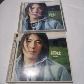 CD【阿杜  a-do杜成义】看好下单售出不退