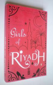 Girls of Riyadh (平装原版外文书)