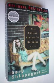 The Russian Debutante's Handbook (平装原版外文书)