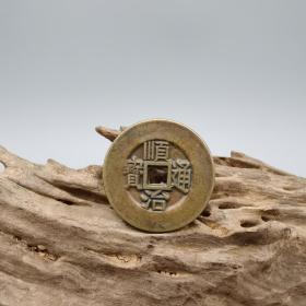 顺治通宝古钱币老钱币麻钱 收藏古董古玩铜钱币自然老包浆
直径约   3.4厘米       厚约0.2厘米      重约  19克