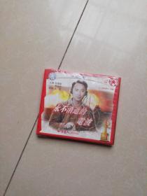 永不消失的电波   VCD  未开封