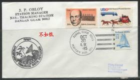 FDC-A01美国邮票 1985年 美国宇航局 关岛追踪站 纪念封实寄