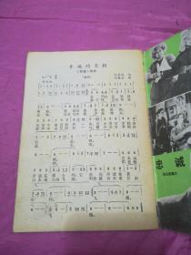 电影介绍1980.6