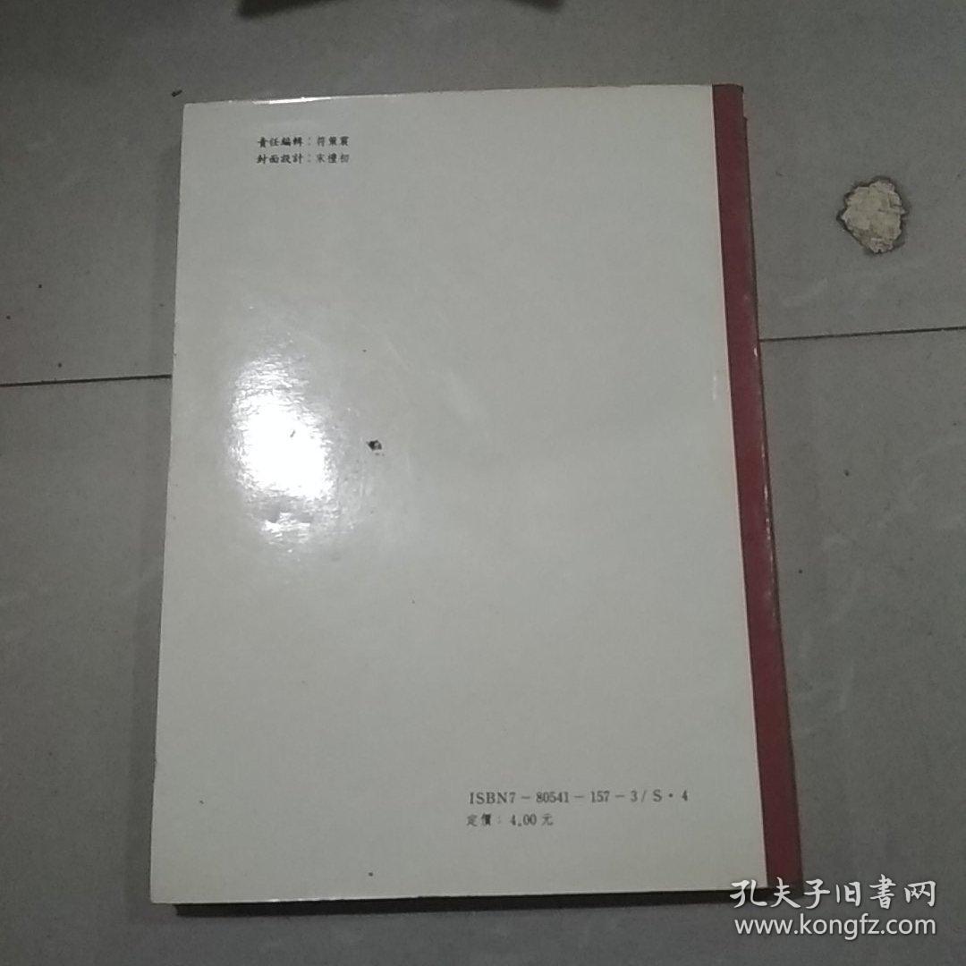 珠海土壤