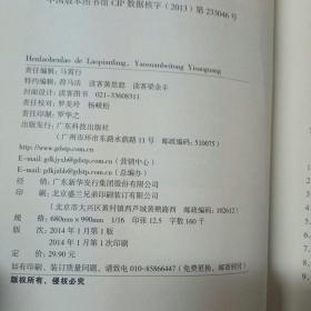 很老很老的老偏方，腰酸背痛一扫光