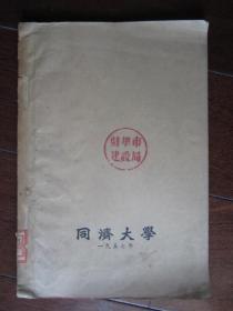 厂区建筑及规划