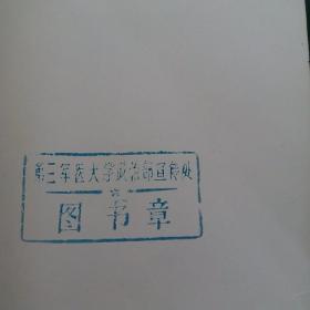 百家诗会选编 雷抒雁，艾青，舒婷，臧克家等大诗人的诗（《上海文学》编辑部1982年一版一印）正版珍本品相完好干净无涂画