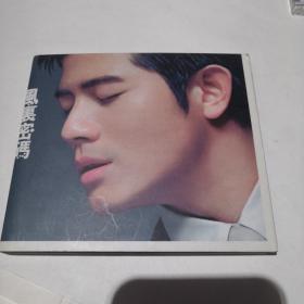 CD  【郭富城 风里密码 1996香港原版】看好下单售出不退