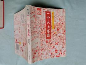 人气绘本天后高木直子作品典藏（全6册）