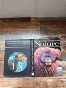 Readers Digest FAMILY GUIDE TO NATURE【精装】【书脊受损】