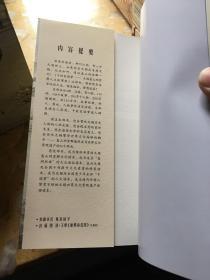 千秋家国梦：无锡惠山祠堂群人文故事集