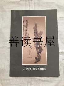 美国开乐画廊 1984年印行《张大千遗作展览画册》 16开平装本 张大千画集