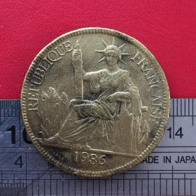 V031旧铜法兰西共和国印度支那900比索1936硬币钱币铜币珍藏收藏