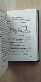 变压器基础理论