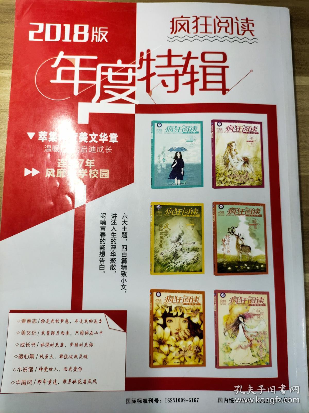 英语广场期刊怎么样(英语广场期刊联系方式)