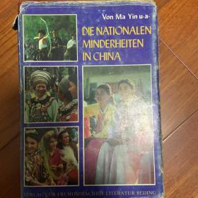 Die Nationalen Minderheiten In China
中国少数民族 德文版