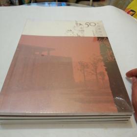 常州博物馆50周年典藏丛书：（绘画，漆木•金银器，瓷器，玉器•画像砖）四册合售，未开封