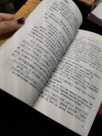 中医古籍整理丛书重刊·金匮要略语译
