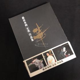 藤井秀樹女星作品集，吉永小百合、古手川祐子、松坂庆子等