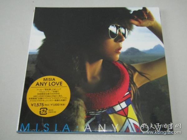 MISIA 米希亚 ANY LOVE 初回限定 CD+DVD 日版 未拆封