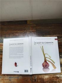 LE GOUT DU CABANON Recettes savoirs et legendes 外文原版 见图【精装】