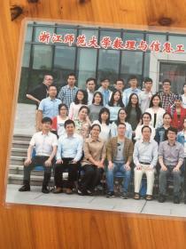 浙江师范大学数理与信息工程学院2015届数学113班毕业合影