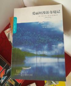 蛙类王国/1元，.霹雳贝贝/1元，格林童话/5元，爱丽丝漫游奇境记/2元，